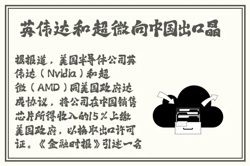 丰年经继拇4机能量发展